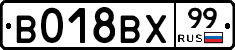 %D0%92018%D0%92%D0%A599