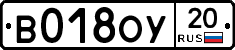 %D0%92018%D0%9E%D0%A320