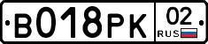 %D0%92018%D0%A0%D0%9A02