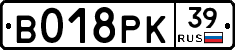%D0%92018%D0%A0%D0%9A39