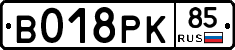 %D0%92018%D0%A0%D0%9A85