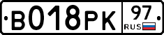 %D0%92018%D0%A0%D0%9A97