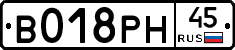 %D0%92018%D0%A0%D0%9D45