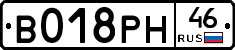 %D0%92018%D0%A0%D0%9D46