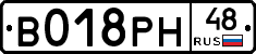 %D0%92018%D0%A0%D0%9D48
