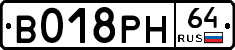 %D0%92018%D0%A0%D0%9D64