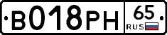%D0%92018%D0%A0%D0%9D65