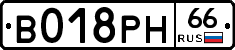 %D0%92018%D0%A0%D0%9D66