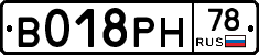%D0%92018%D0%A0%D0%9D78