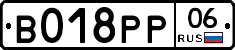 %D0%92018%D0%A0%D0%A006