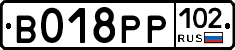 %D0%92018%D0%A0%D0%A0102