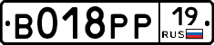 %D0%92018%D0%A0%D0%A019