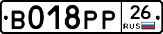 %D0%92018%D0%A0%D0%A026