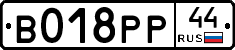 %D0%92018%D0%A0%D0%A044