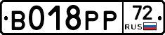%D0%92018%D0%A0%D0%A072