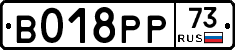 %D0%92018%D0%A0%D0%A073