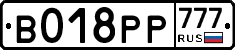 %D0%92018%D0%A0%D0%A0777