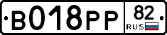 %D0%92018%D0%A0%D0%A082