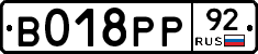 %D0%92018%D0%A0%D0%A092