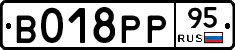 %D0%92018%D0%A0%D0%A095