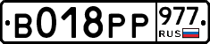%D0%92018%D0%A0%D0%A0977