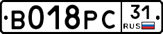 %D0%92018%D0%A0%D0%A131
