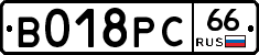 %D0%92018%D0%A0%D0%A166
