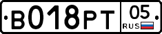 %D0%92018%D0%A0%D0%A205