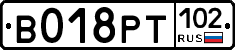%D0%92018%D0%A0%D0%A2102