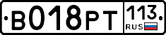 %D0%92018%D0%A0%D0%A2113