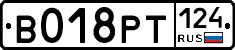%D0%92018%D0%A0%D0%A2124