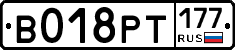%D0%92018%D0%A0%D0%A2177