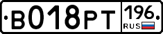 %D0%92018%D0%A0%D0%A2196