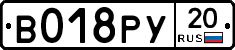 %D0%92018%D0%A0%D0%A320
