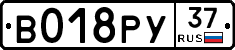 %D0%92018%D0%A0%D0%A337