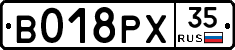 %D0%92018%D0%A0%D0%A535