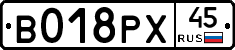 %D0%92018%D0%A0%D0%A545
