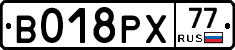 %D0%92018%D0%A0%D0%A577