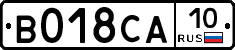 %D0%92018%D0%A1%D0%9010