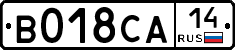 %D0%92018%D0%A1%D0%9014
