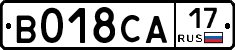 %D0%92018%D0%A1%D0%9017