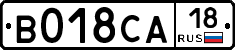 %D0%92018%D0%A1%D0%9018