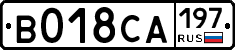 %D0%92018%D0%A1%D0%90197