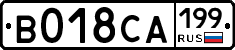 %D0%92018%D0%A1%D0%90199