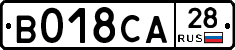 %D0%92018%D0%A1%D0%9028