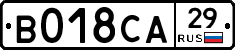%D0%92018%D0%A1%D0%9029