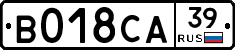 %D0%92018%D0%A1%D0%9039