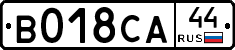 %D0%92018%D0%A1%D0%9044