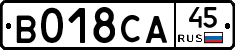 %D0%92018%D0%A1%D0%9045