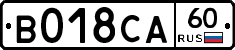 %D0%92018%D0%A1%D0%9060